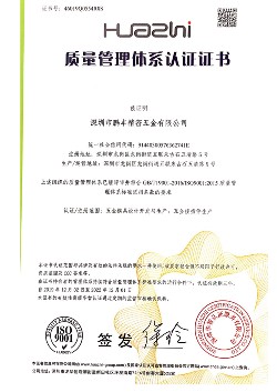 ISO9001֤