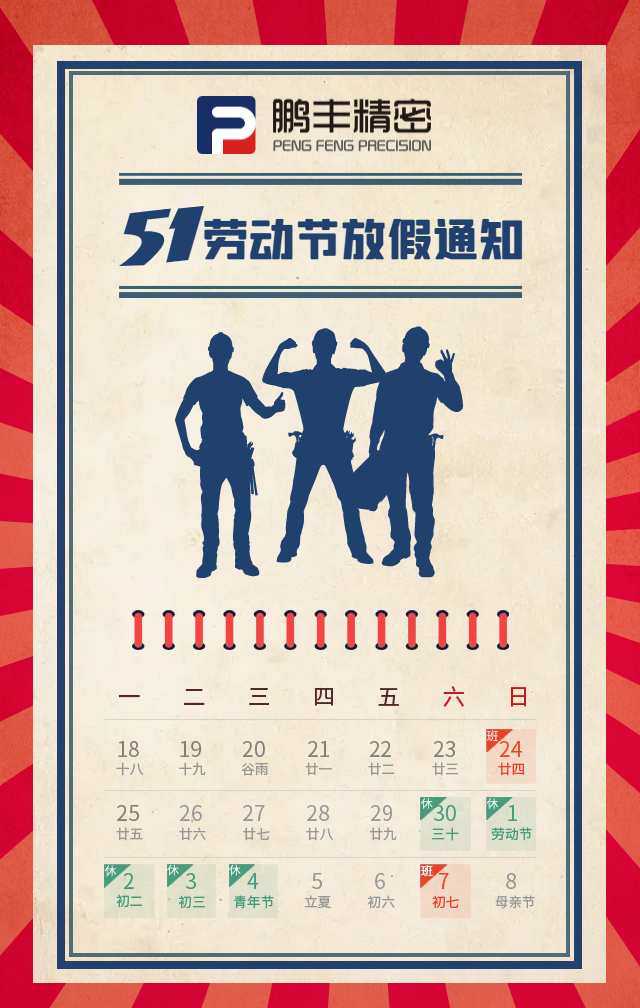 ֻ渴һ51Ͷڷż֪ͨ.png