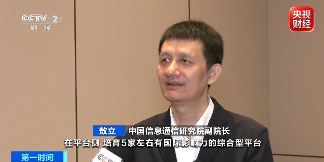 万亿级新风口!八部门联合发文